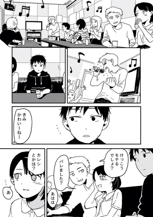 Yokushiryoku