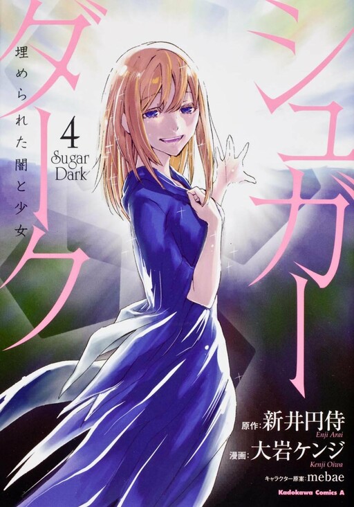 Cover Art