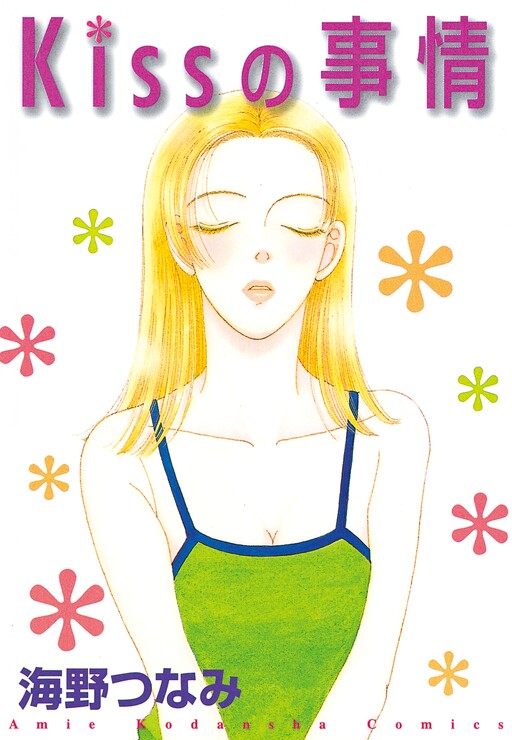 Kiss no Jijou