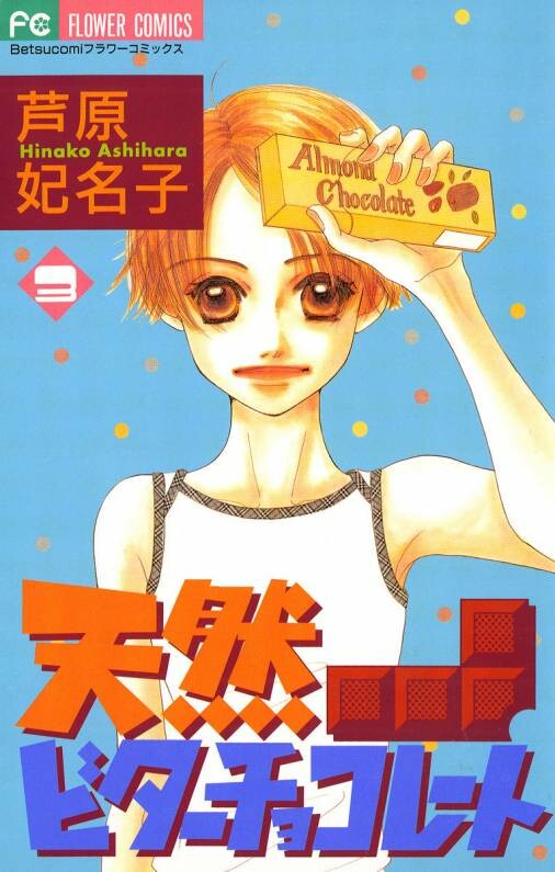 Обложка «Tennen Bitter Chocolate»