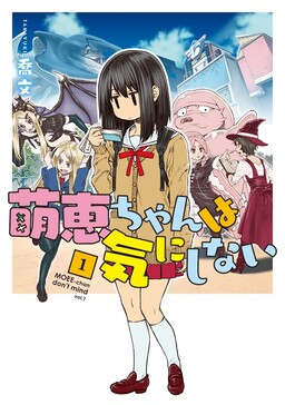 Moee-chan Doesn't Mind