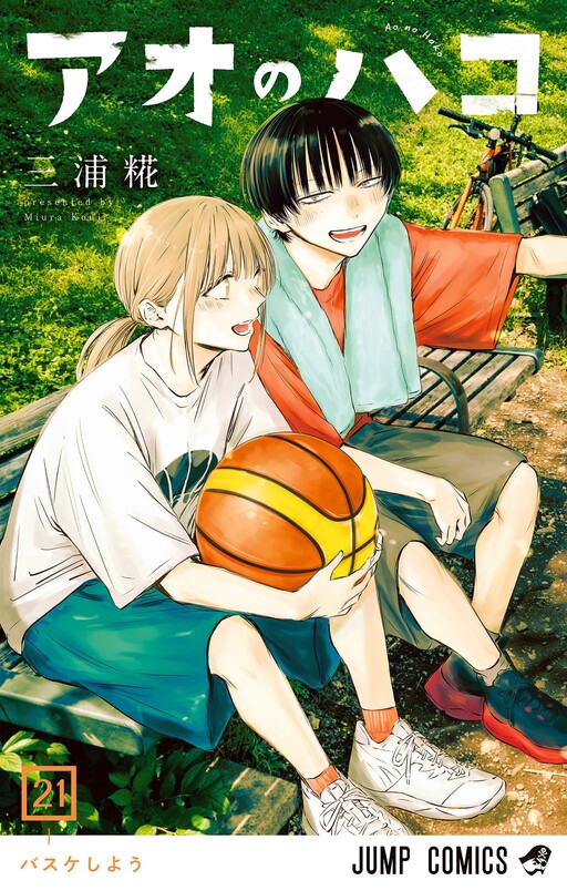 Manga Cover