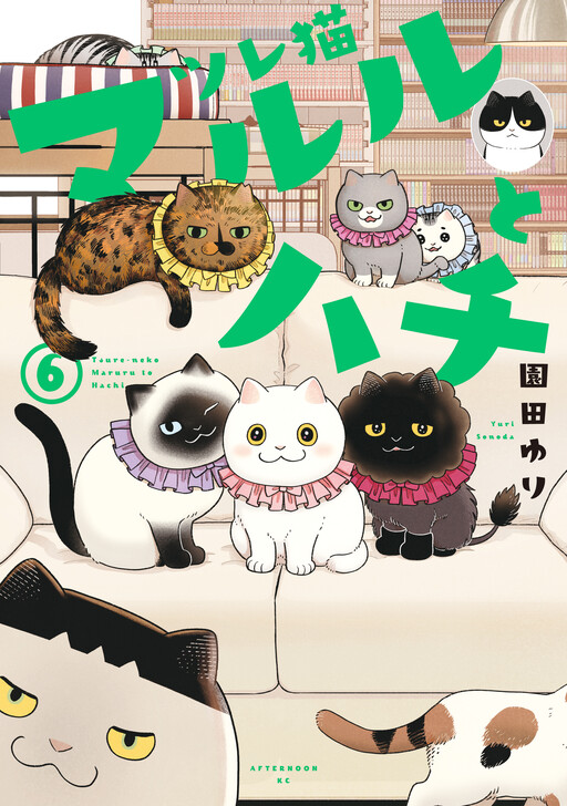Обложка «Tsureneko:  Maruru to Hachi»