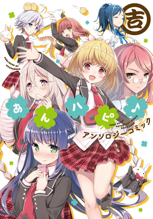 Cover Art