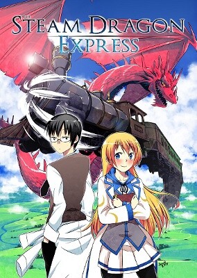 Обложка «The Steam Dragon Express»