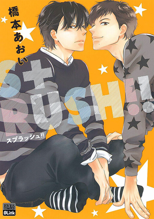 S+ Rush!!