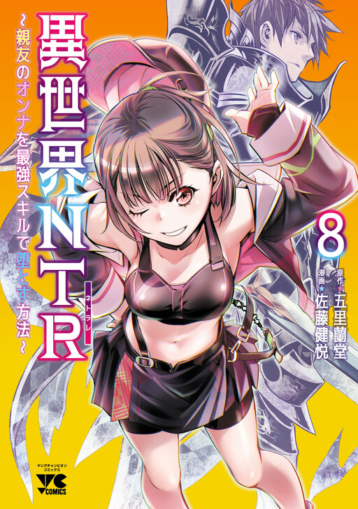 Cover Art
