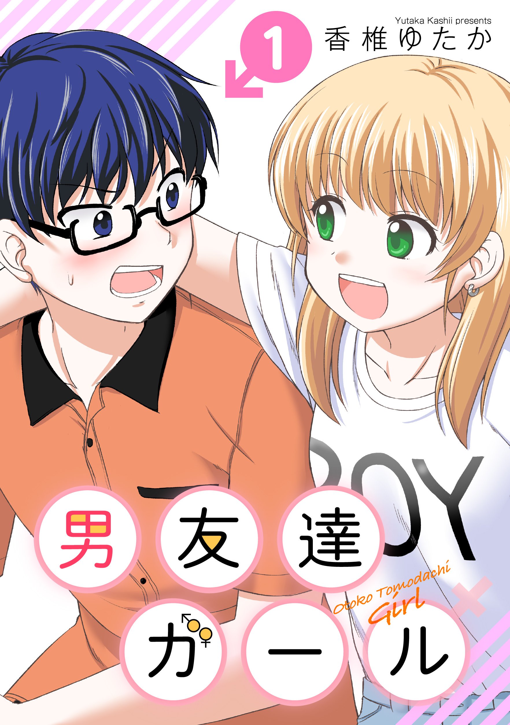 Otoko Tomodachi Girl background