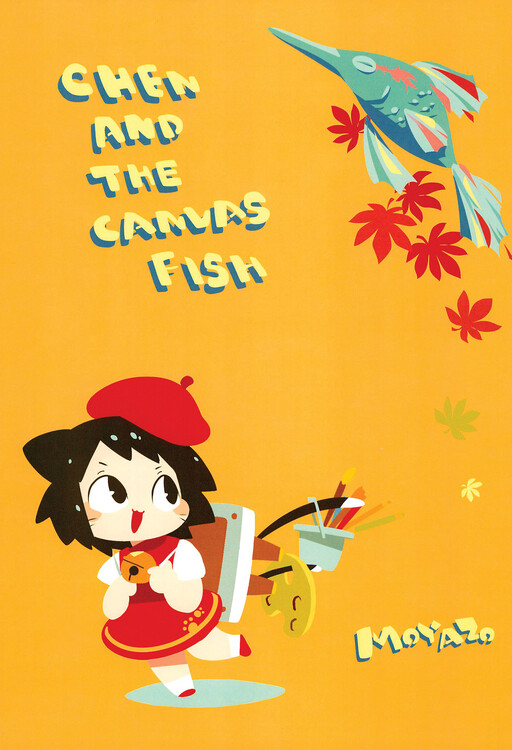 Touhou - Chen and the Canvas Fish (Doujinshi)