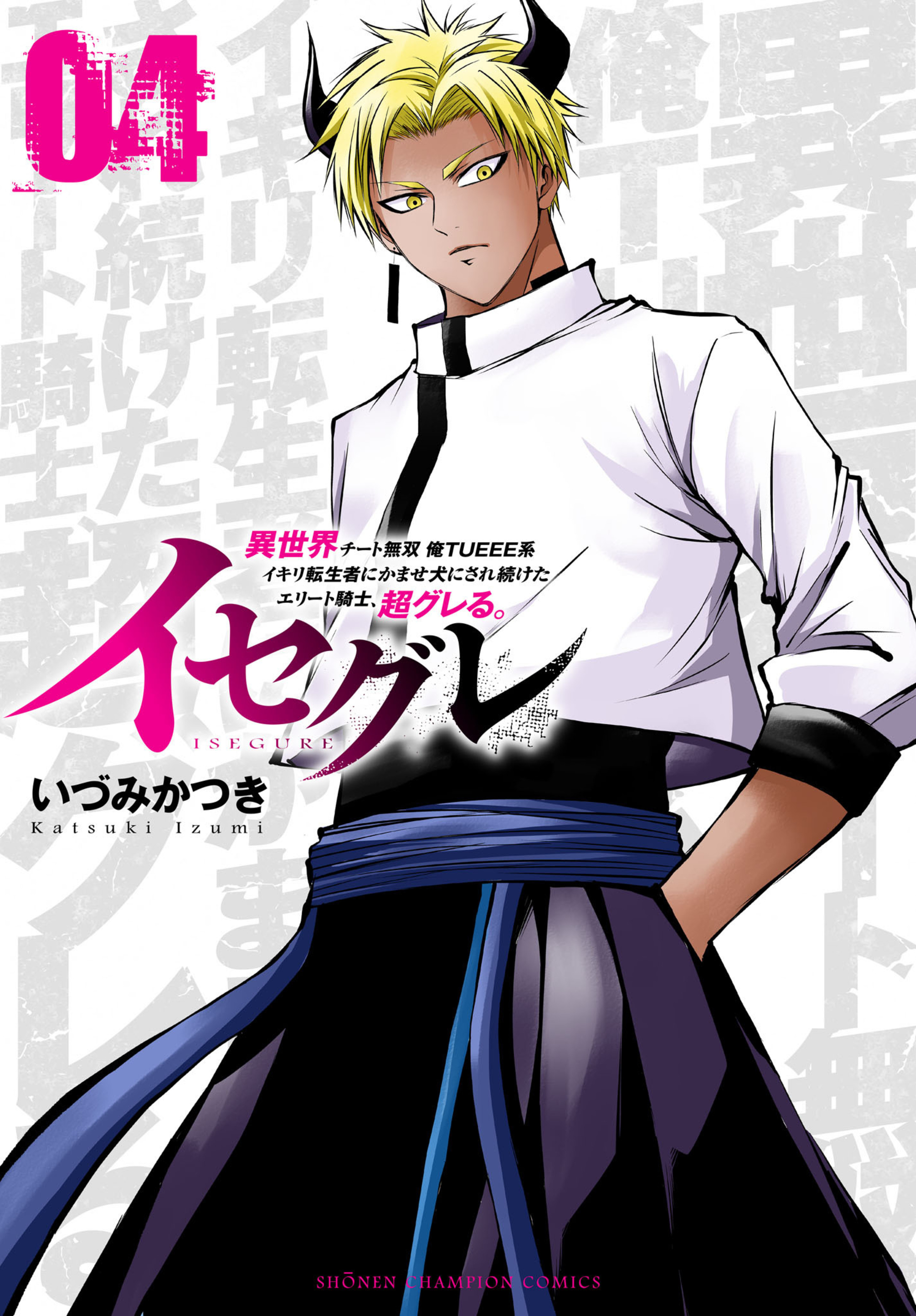 Manga cover