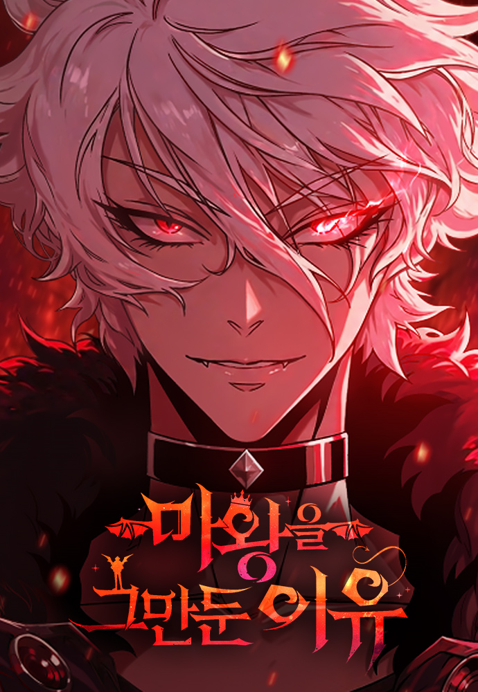 Capa de Why I Quit Being The Demon King