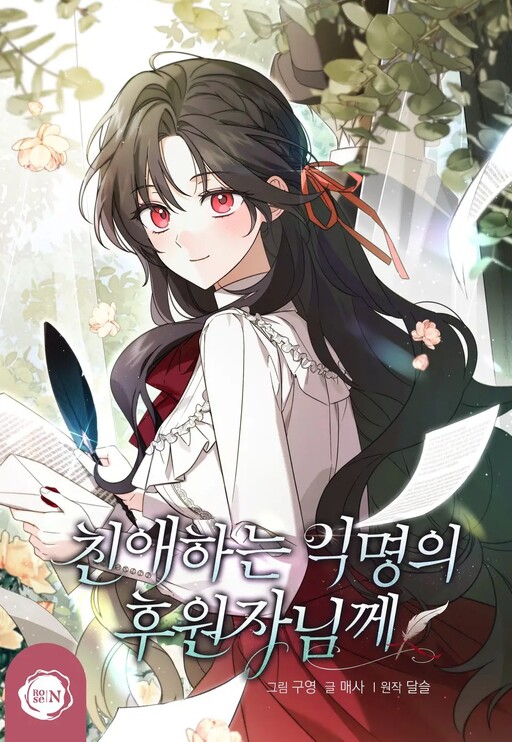 Cover Art