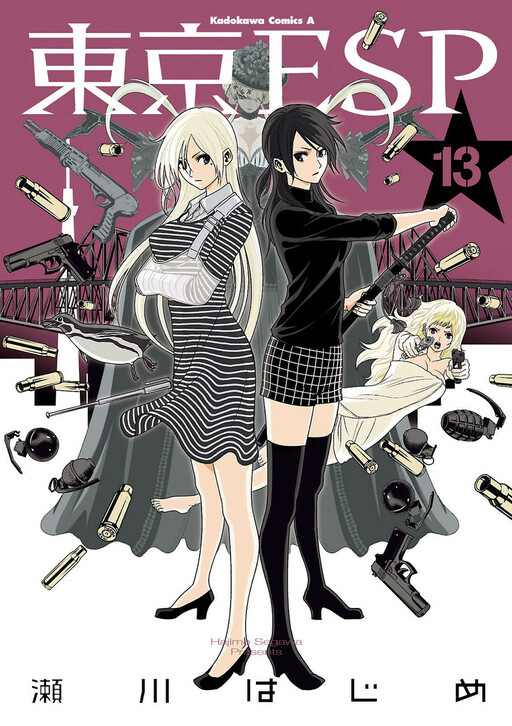 Tome 13