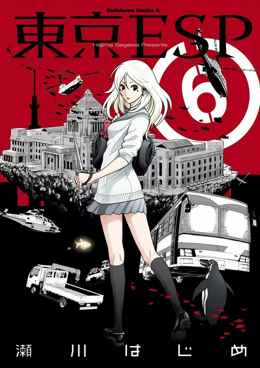 Tome 6