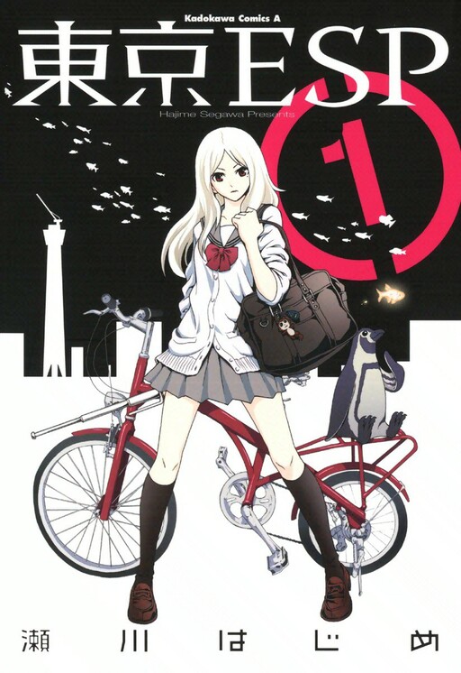 Tome 1