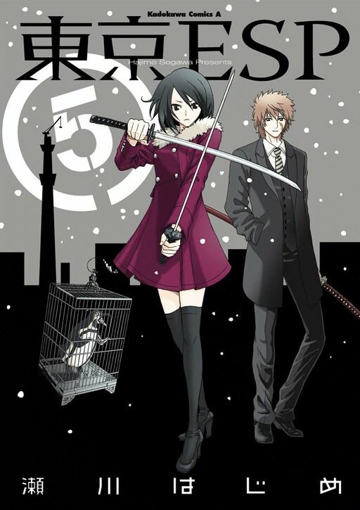 Tome 5