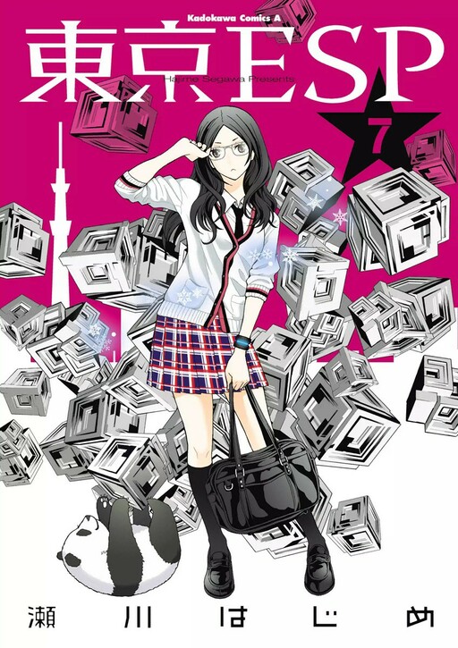Tome 7