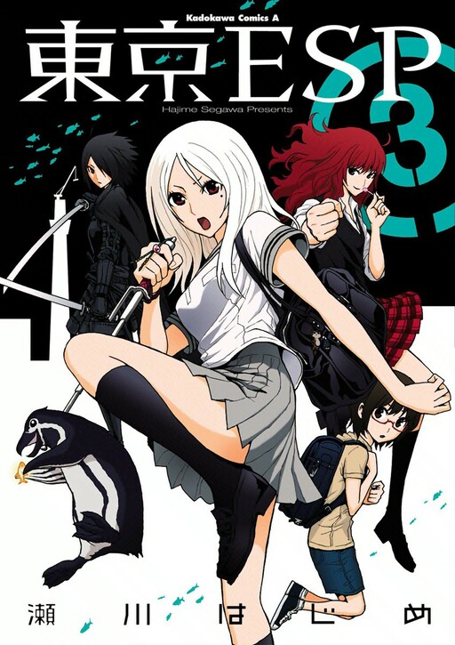 Tome 3