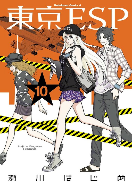 Tome 10