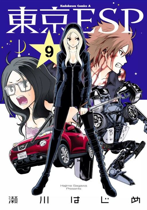 Tome 9