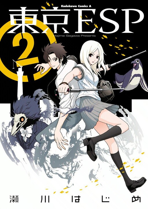 Tome 2