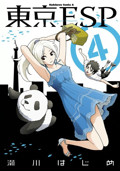 Tome 4