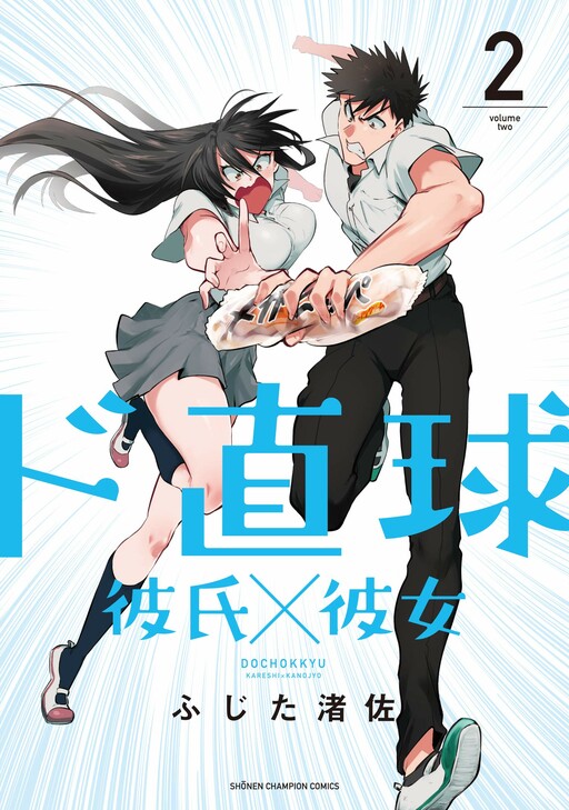 Tome 2.1