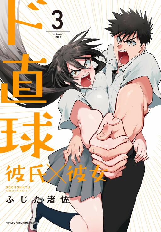 Tome 3.1