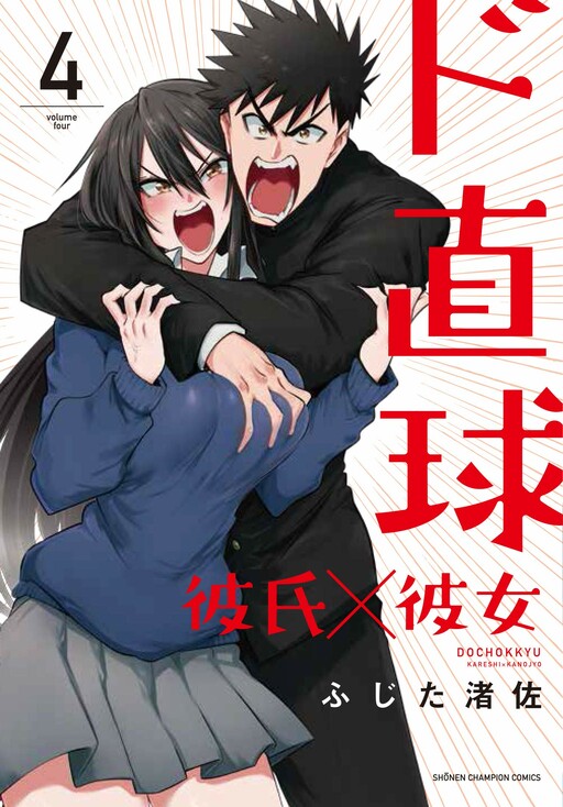 Tome 4