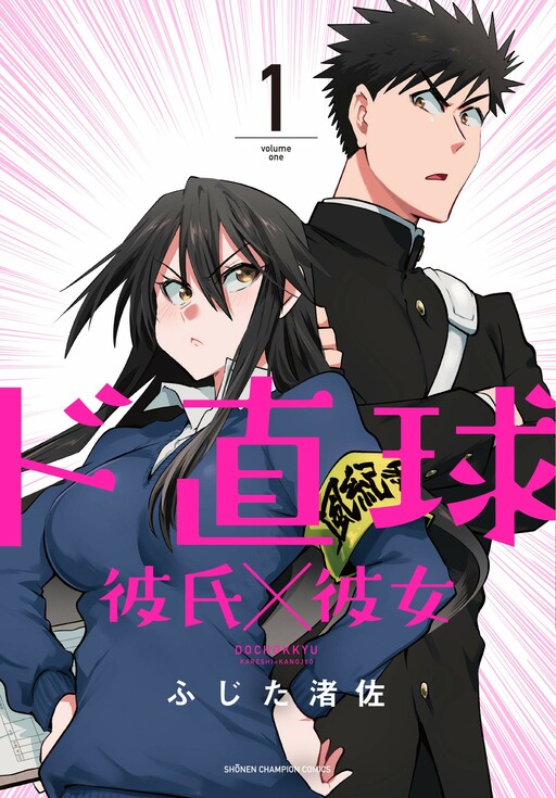 Tome 1.1