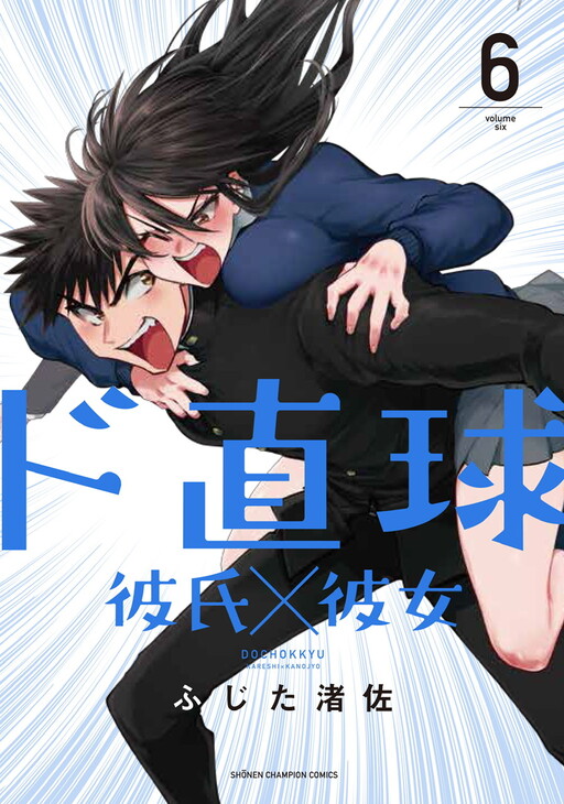 Tome 6