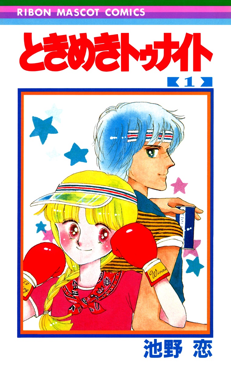 Tokimeki Tonight background