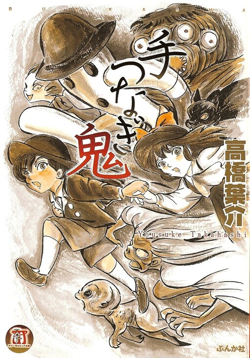Cover Art