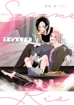 Younger Large-Dog-Type Woman×Older Manly Woman Series