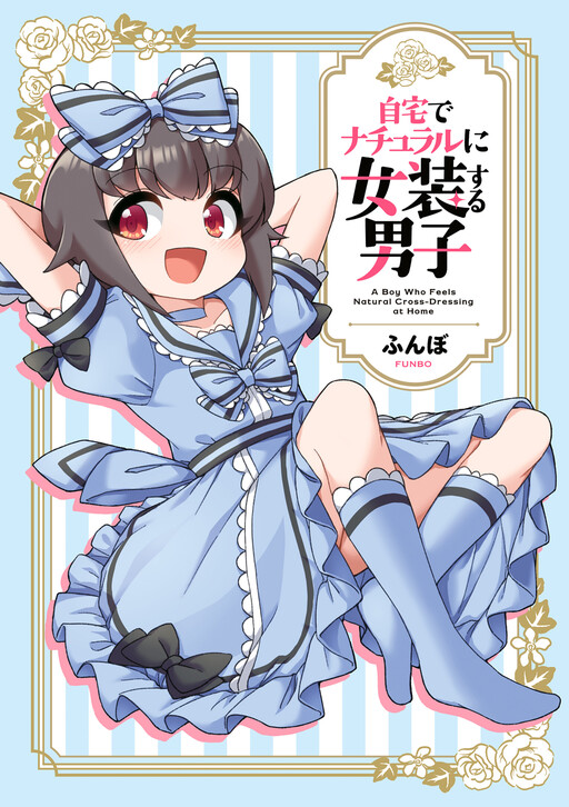 Cover Art