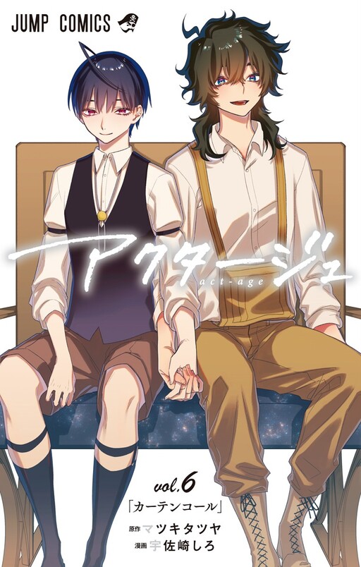 Tome 6