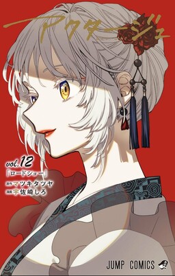 act-age