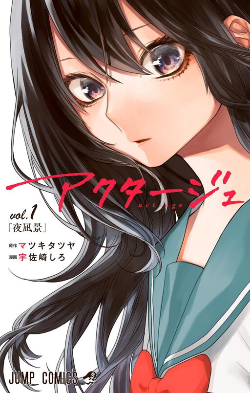 Tome 1