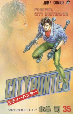 CITY HUNTER