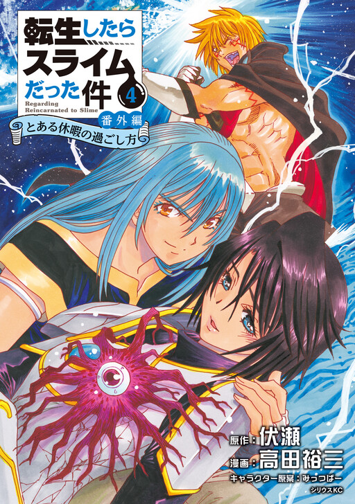 Cover Art