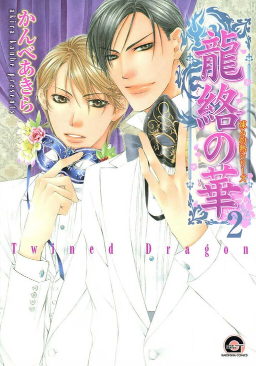 Cover Art