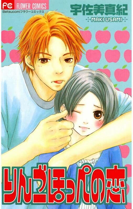 Apple-Cheek Love