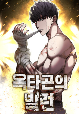 Born to Bleed