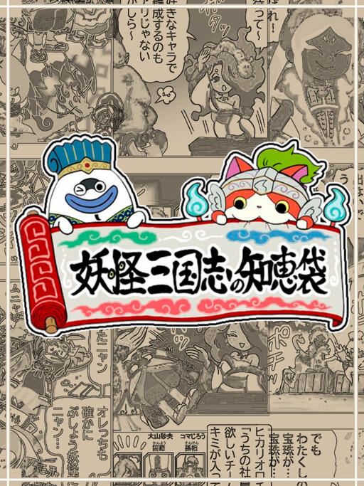 Manga Cover