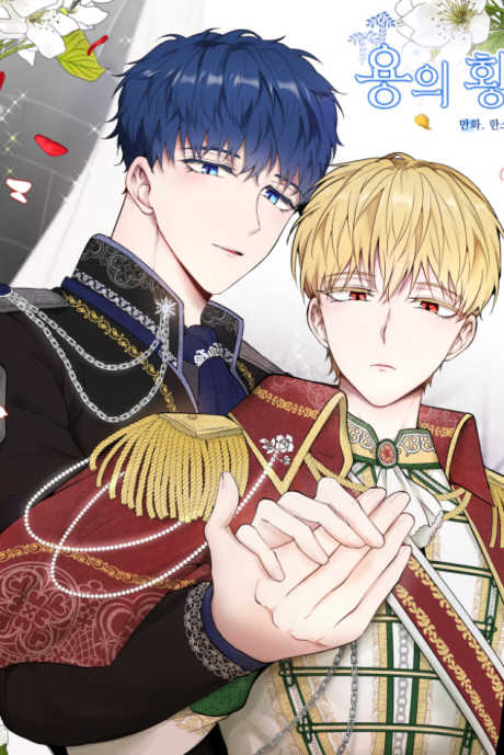 Capa de Dragon's First Crush