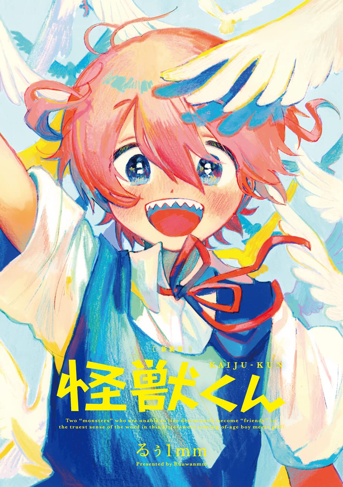 Capa de Kaijuu-kun