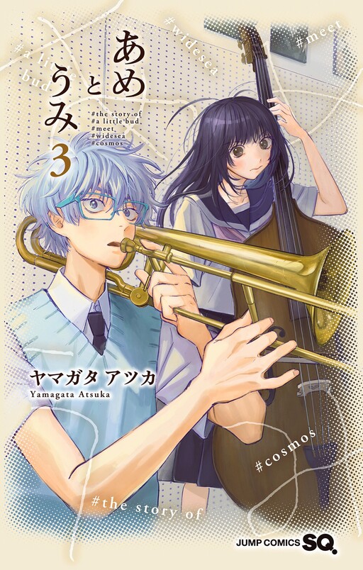 Cover Art