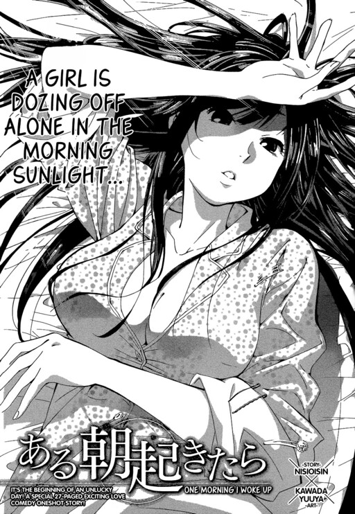 Обложка «One Morning I Woke Up»