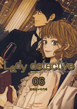 Lady Detective