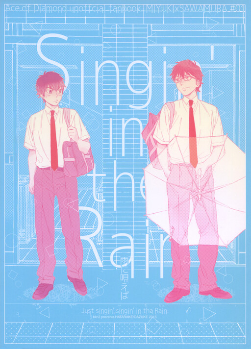 Ace of Diamond - Singin' in the Rain (Doujinshi)